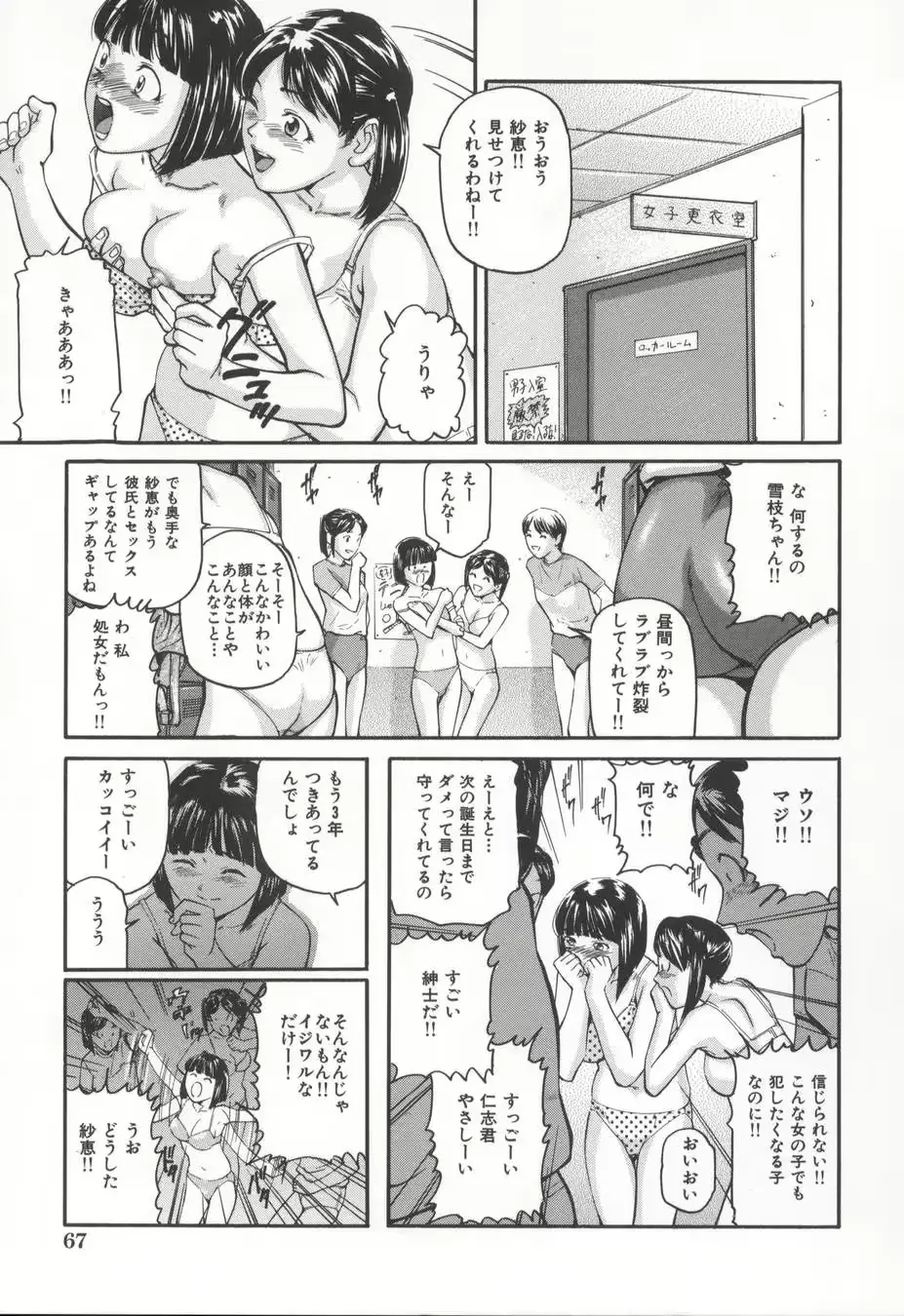 웹툰 이미지 70