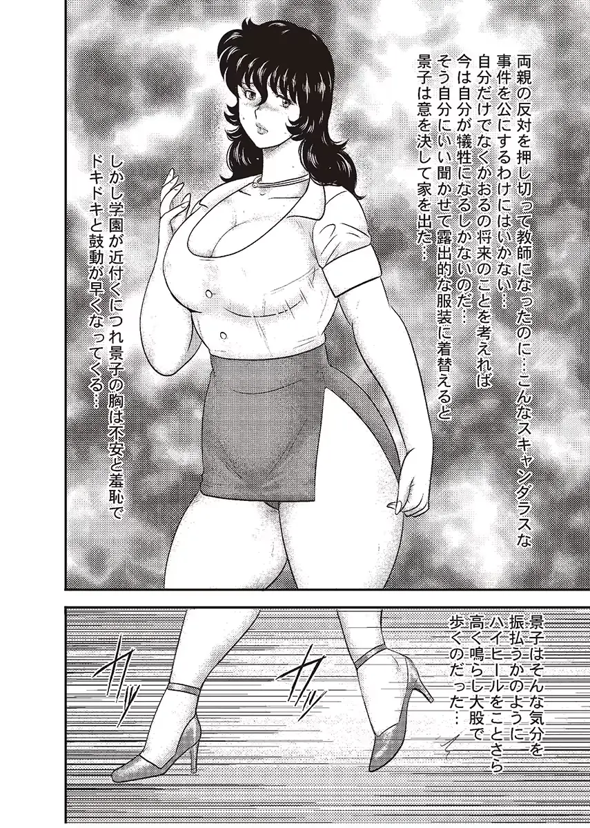 웹툰 이미지 108