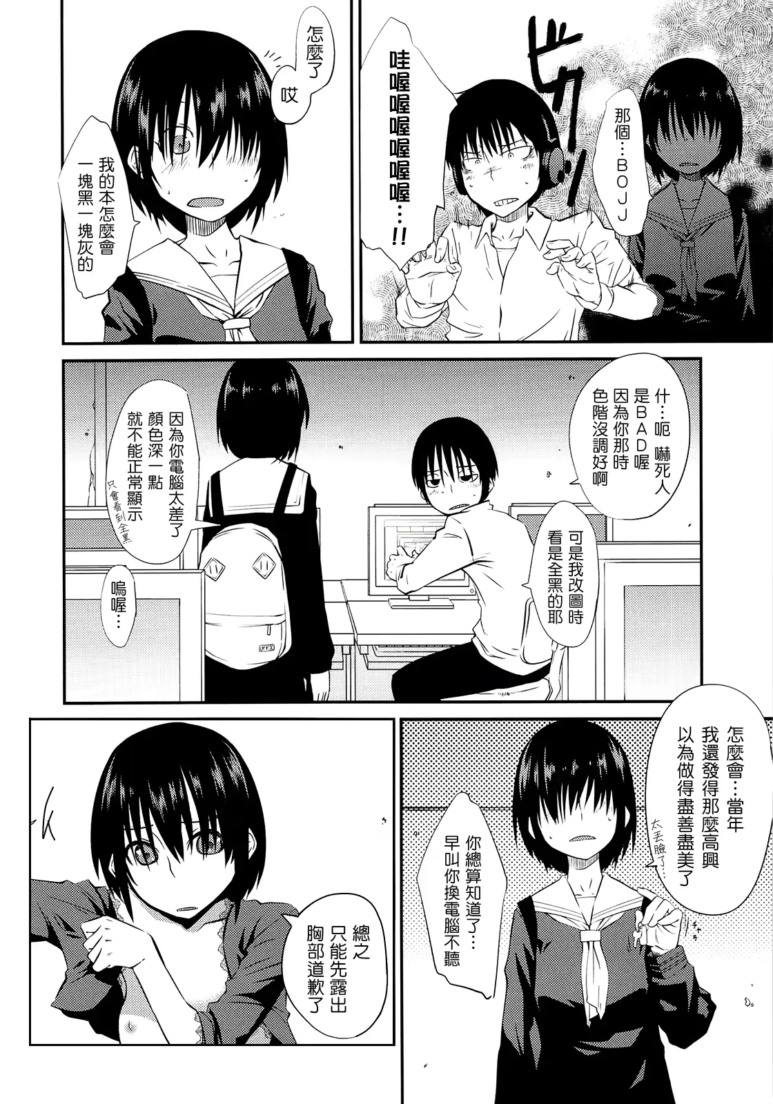 웹툰 이미지 199