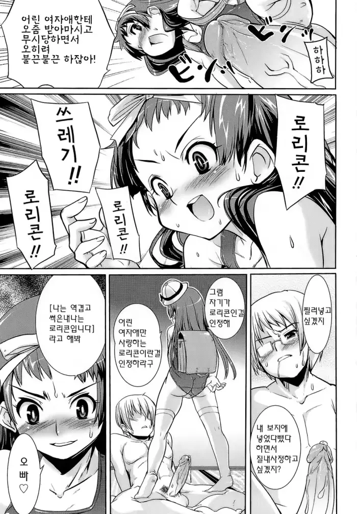 웹툰 이미지 61