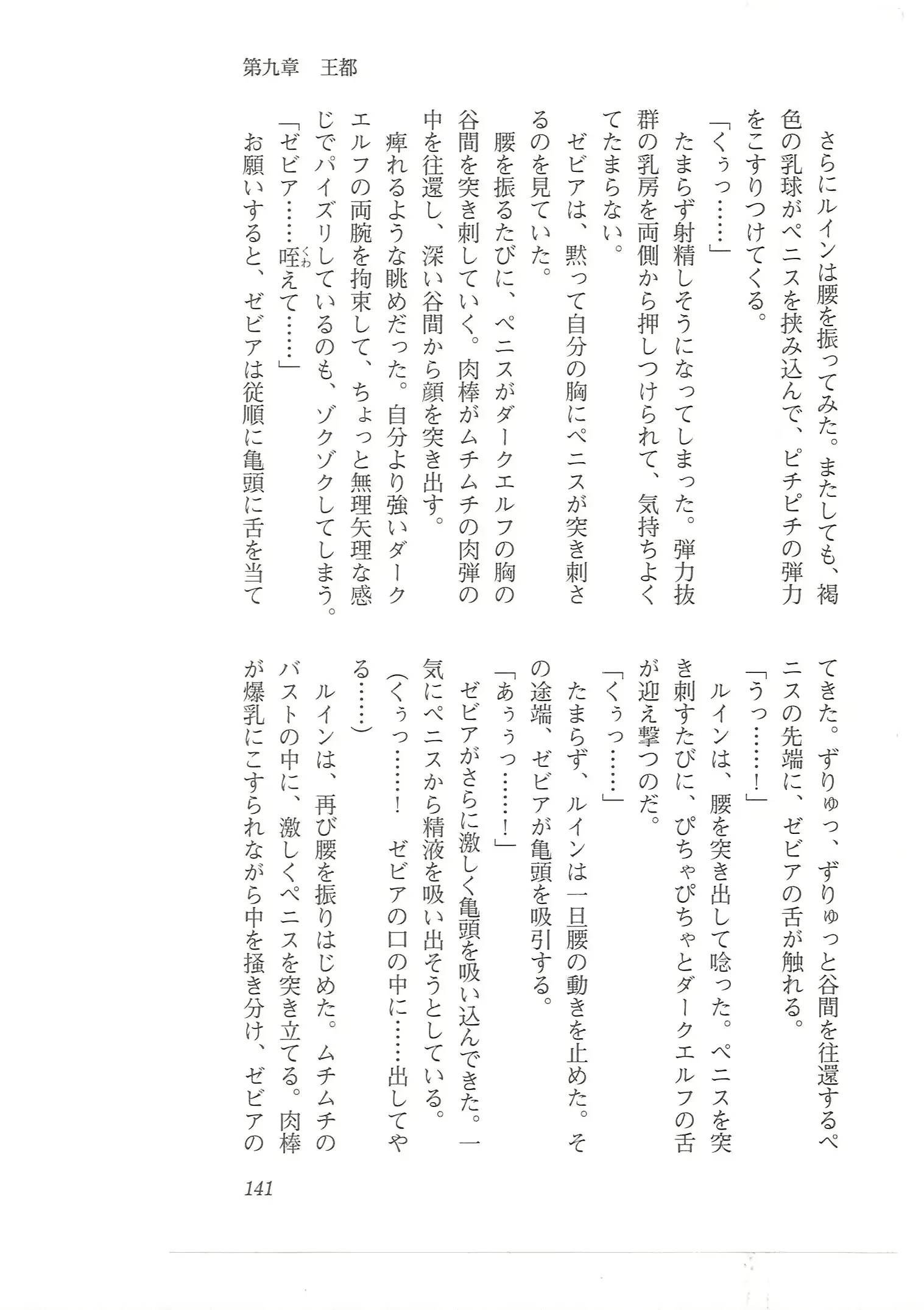 웹툰 이미지 132