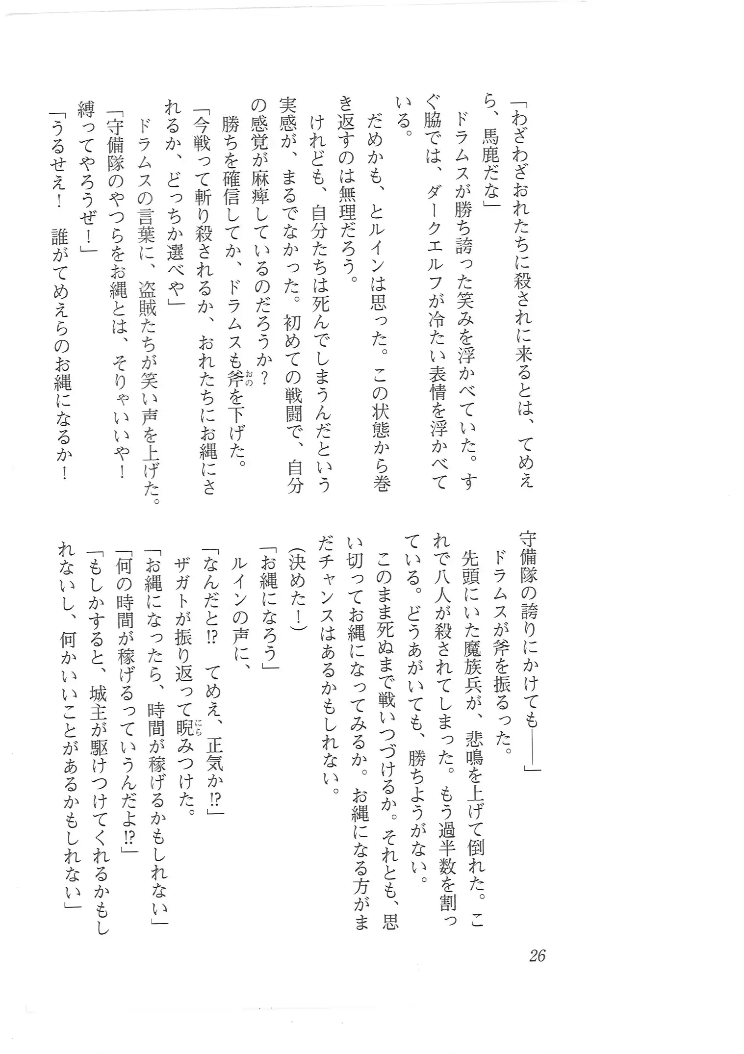 웹툰 이미지 17