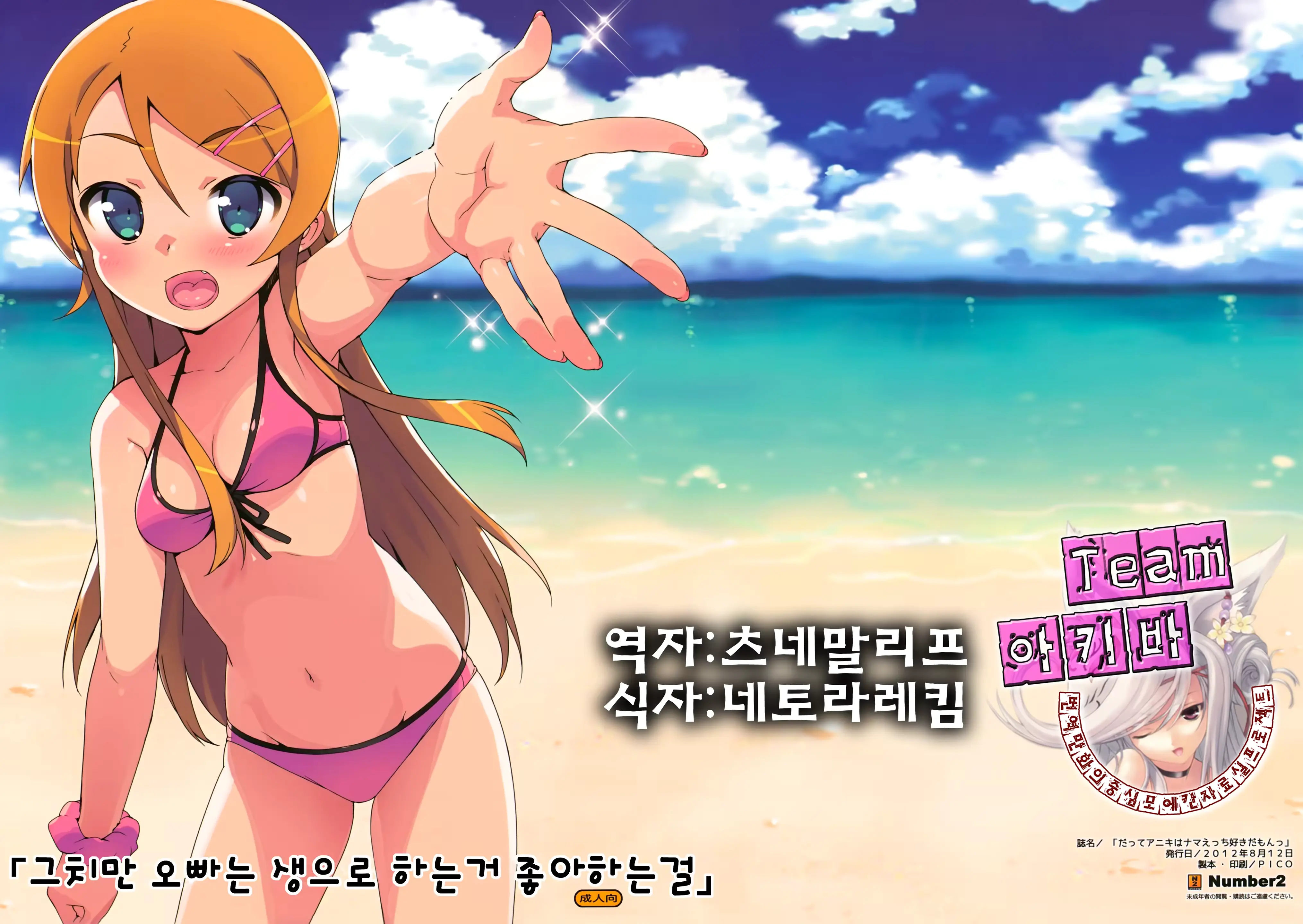 웹툰 이미지 0