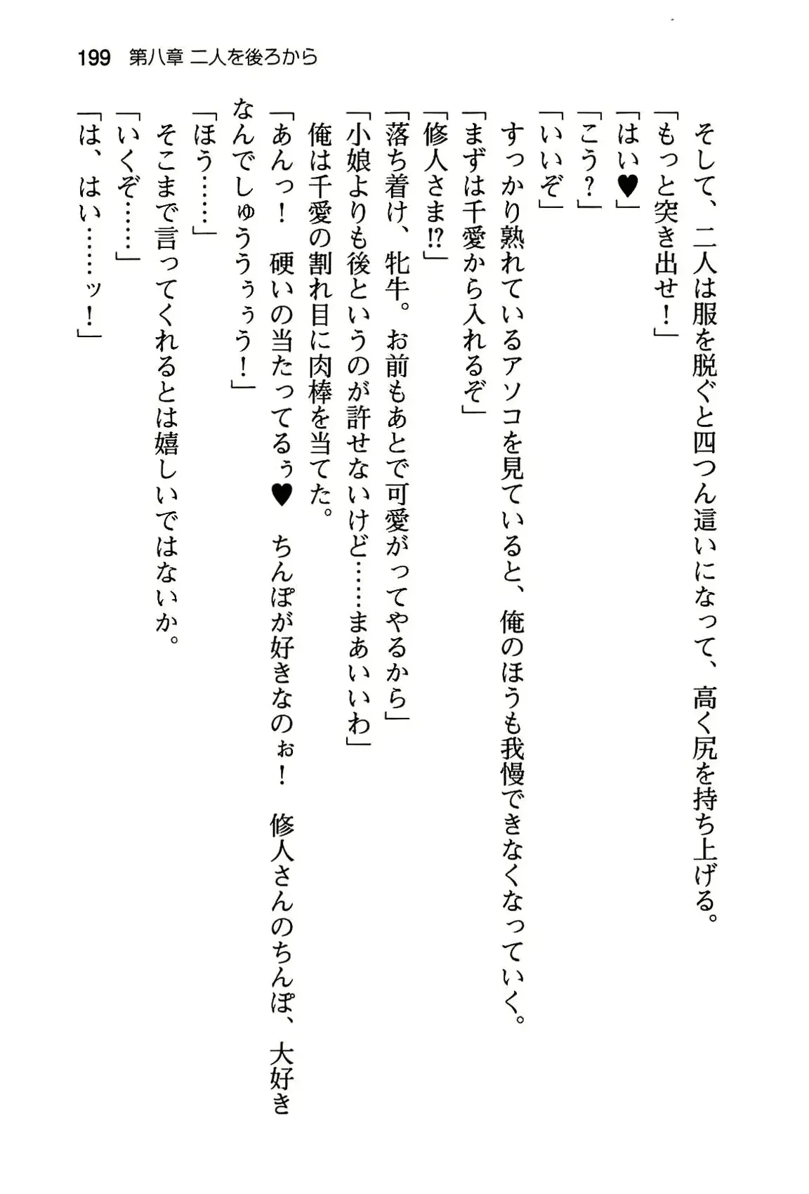 웹툰 이미지 204