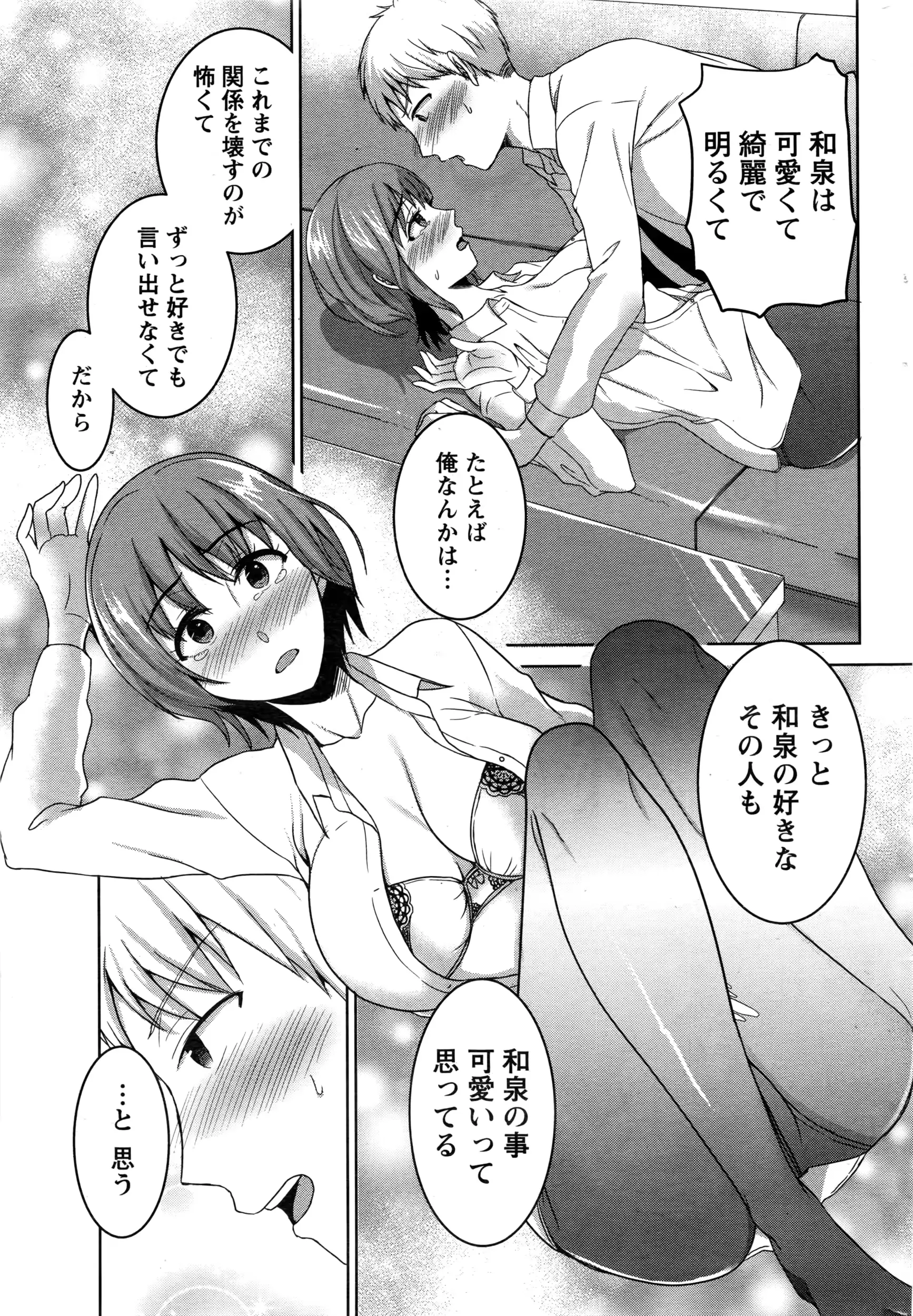 웹툰 이미지 237