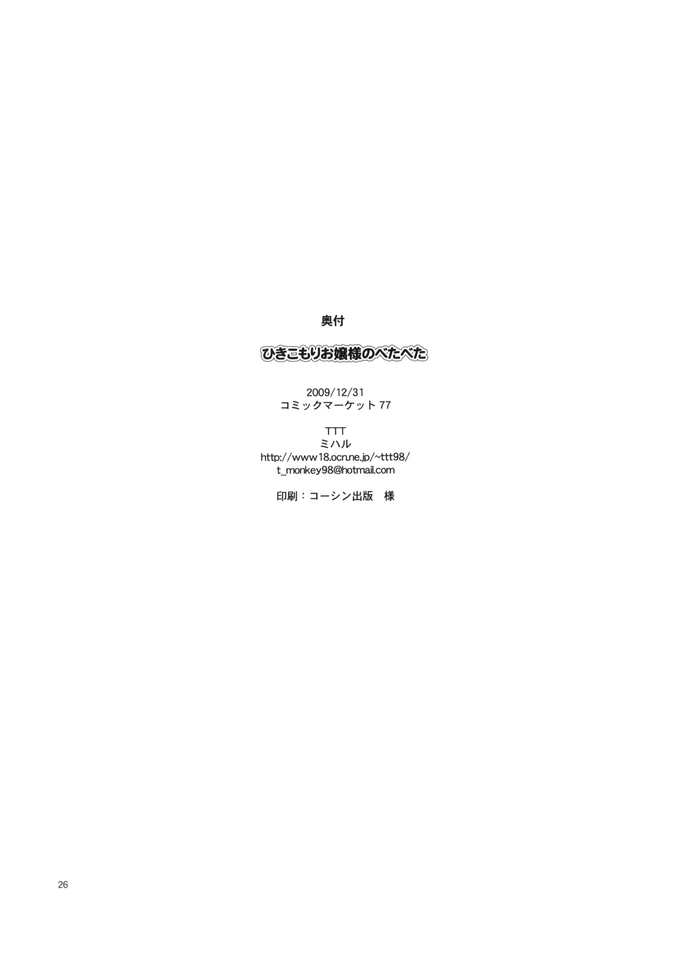 웹툰 이미지 24