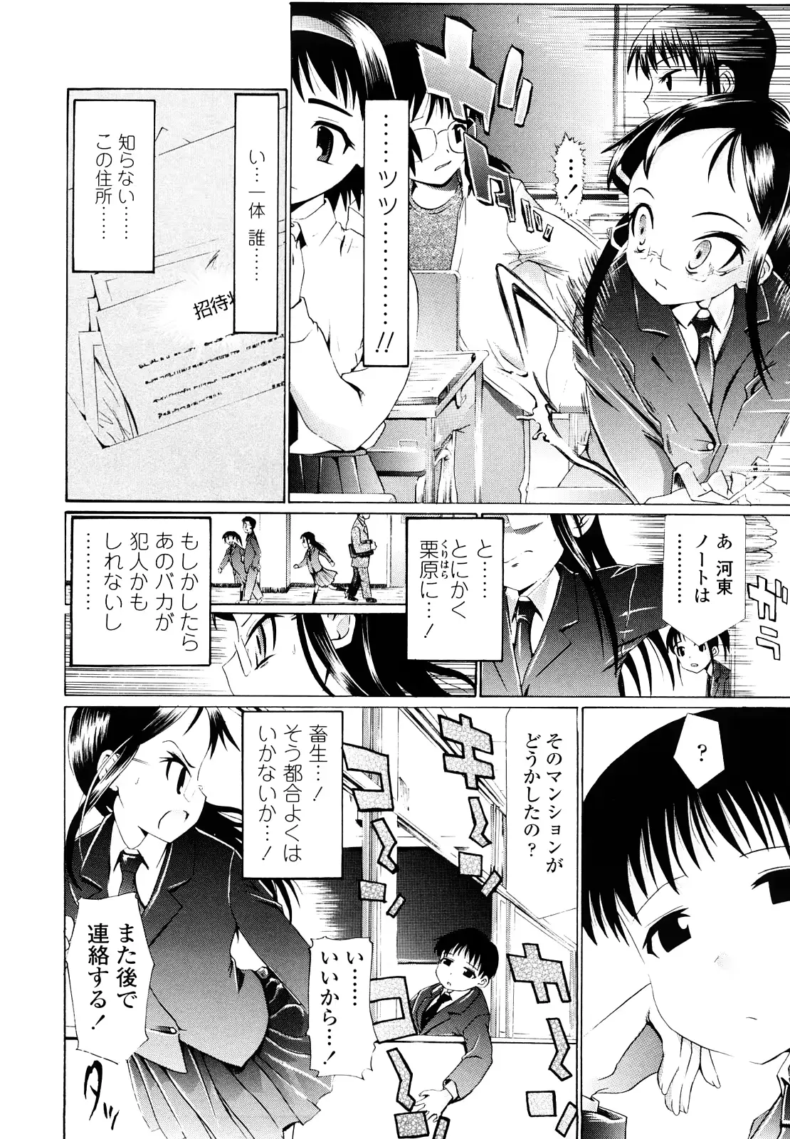 웹툰 이미지 152