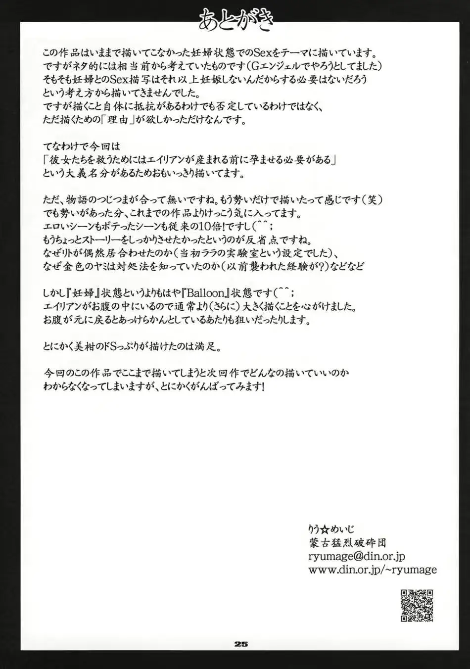 웹툰 이미지 23