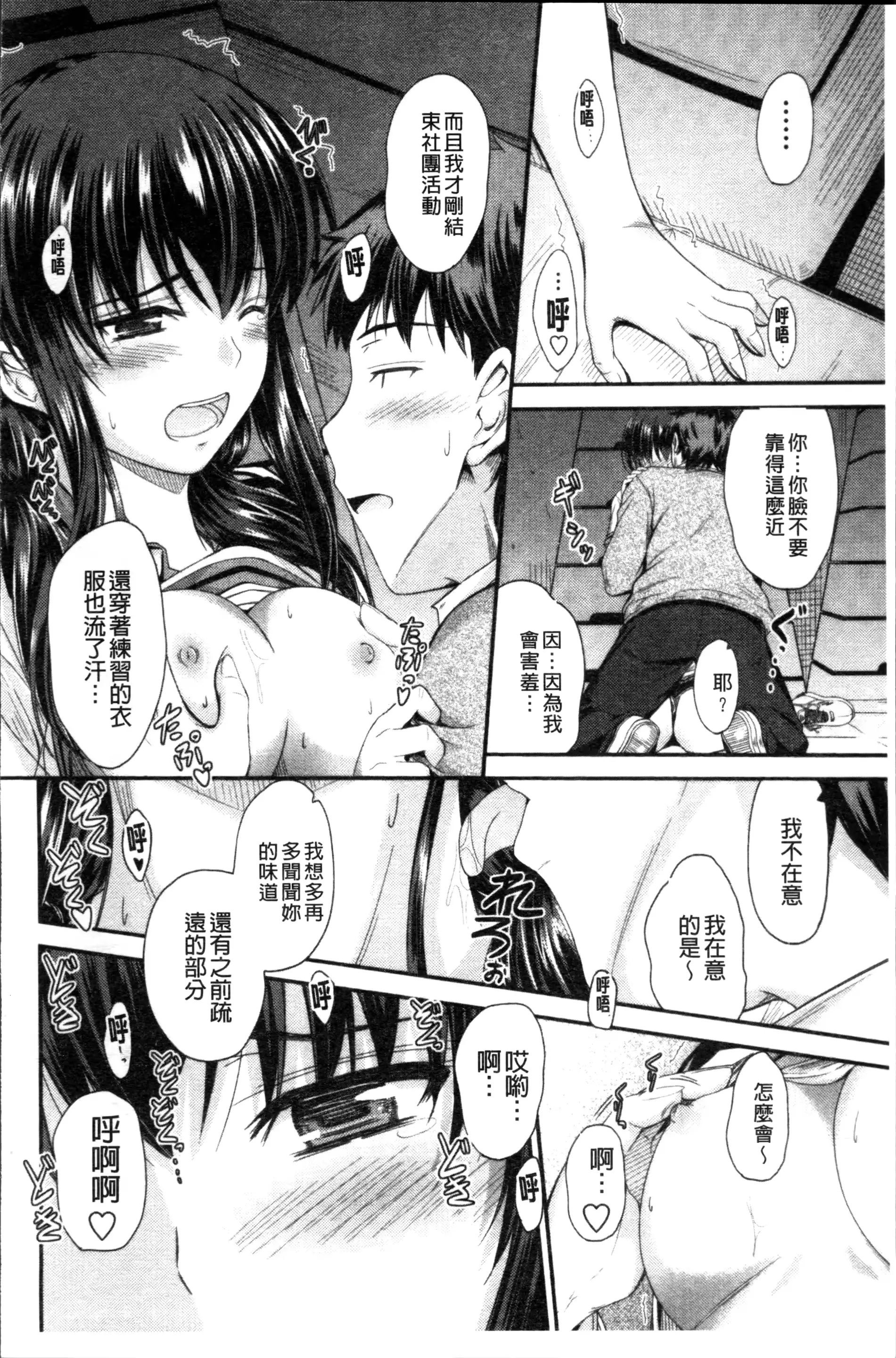 웹툰 이미지 79
