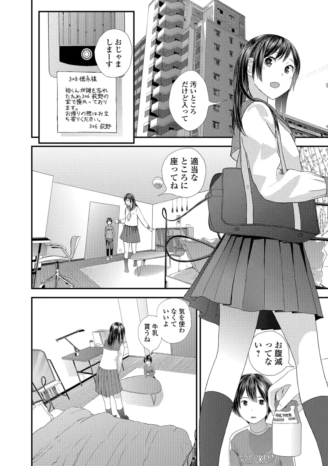 웹툰 이미지 72