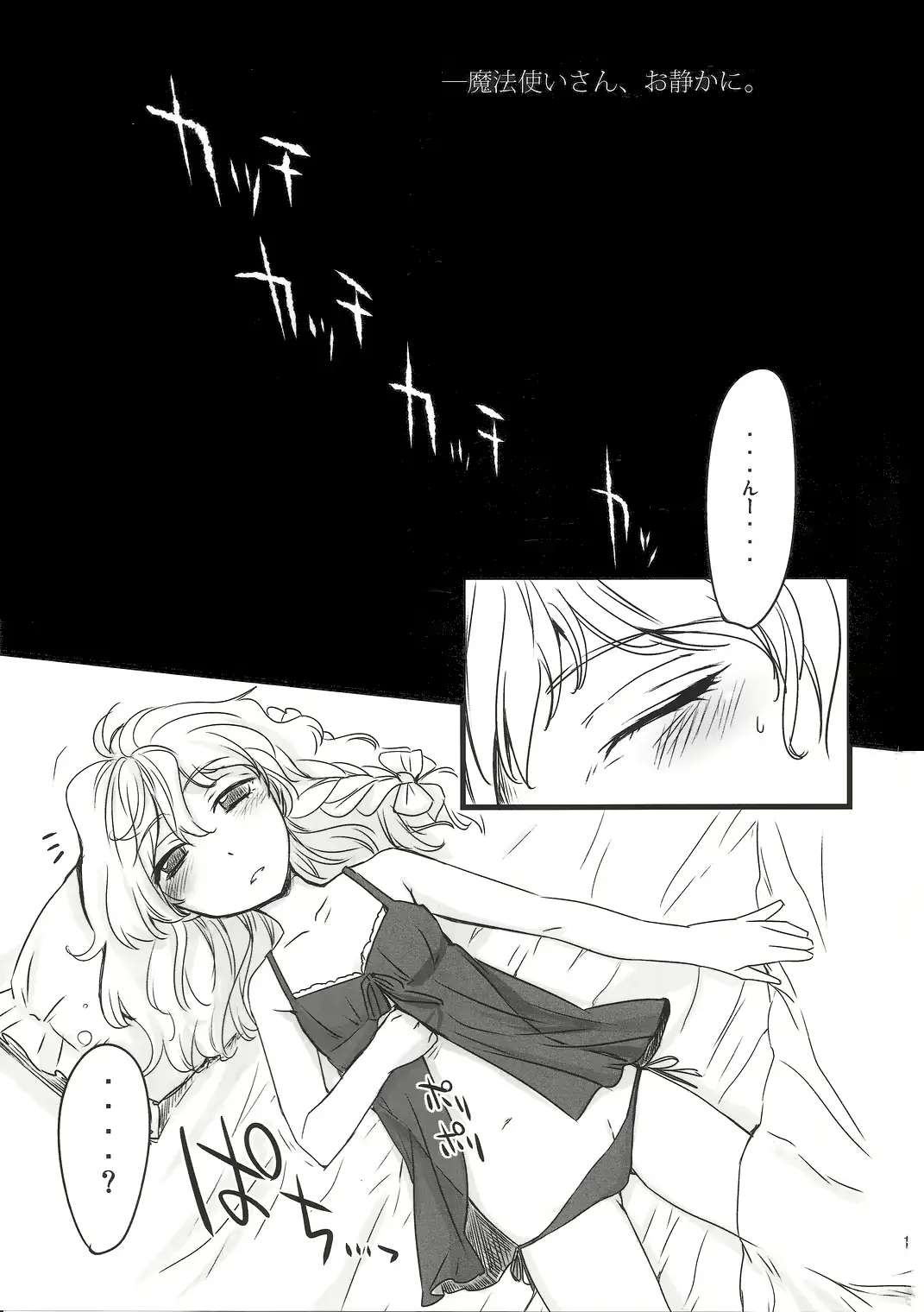 웹툰 이미지 1