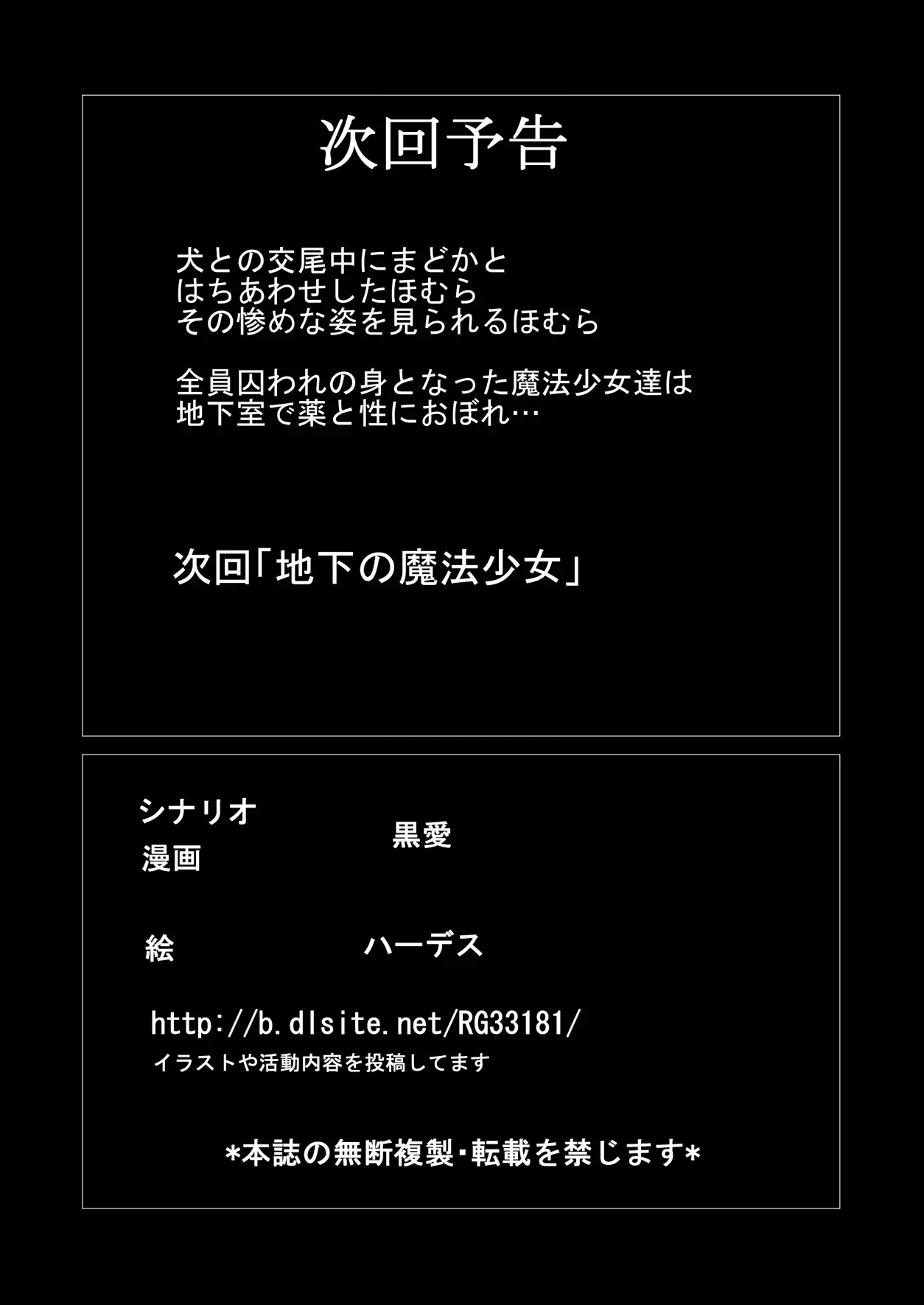 웹툰 이미지 18