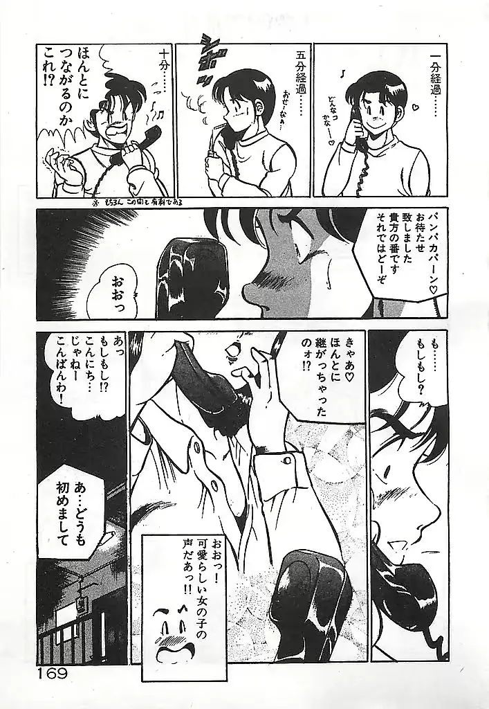 웹툰 이미지 170