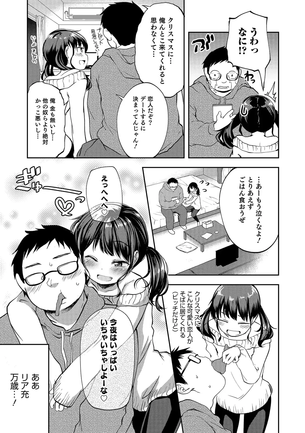 웹툰 이미지 79