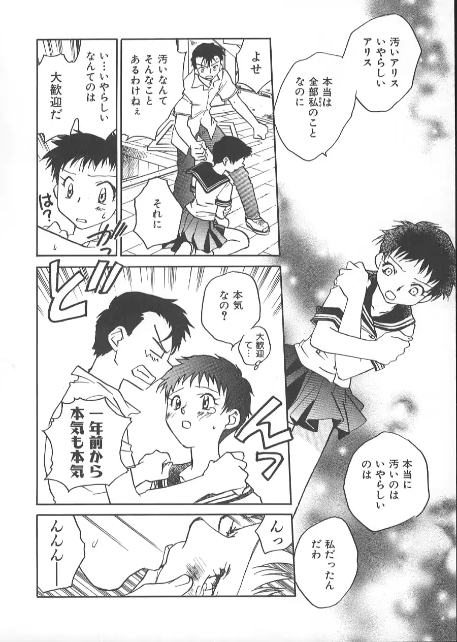 웹툰 이미지 64