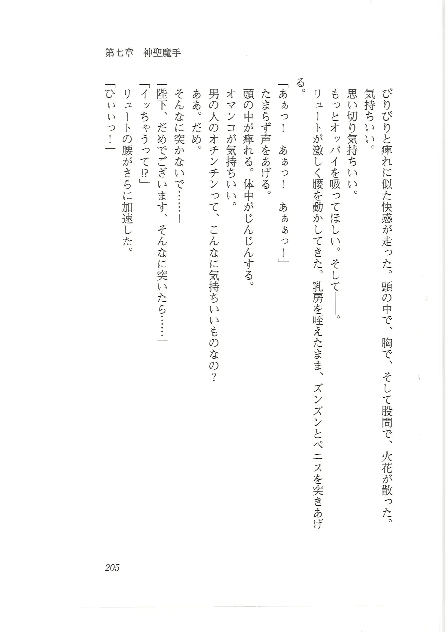 웹툰 이미지 196