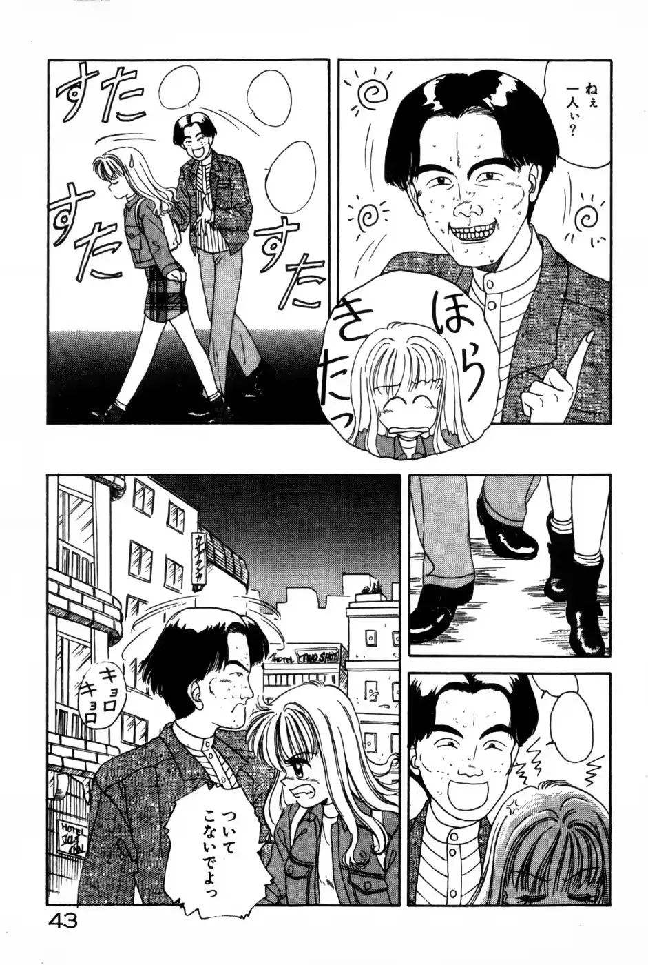 웹툰 이미지 44