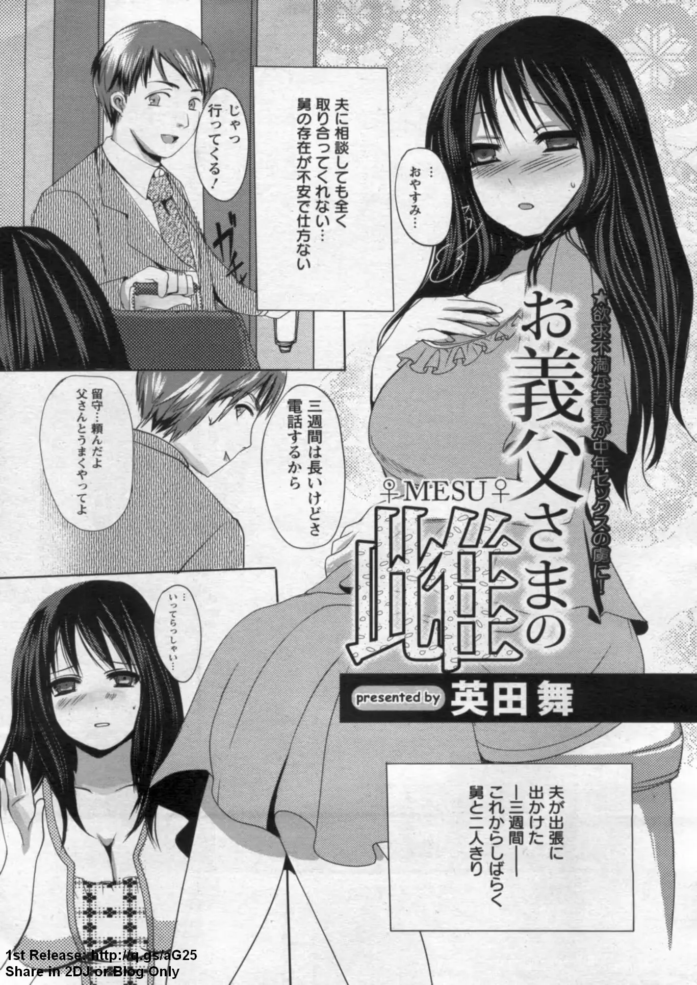 웹툰 이미지 398