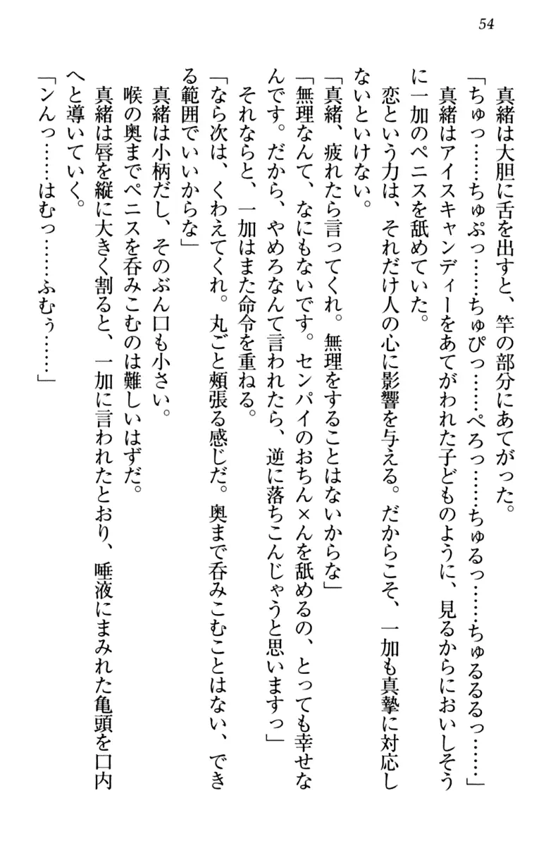웹툰 이미지 63