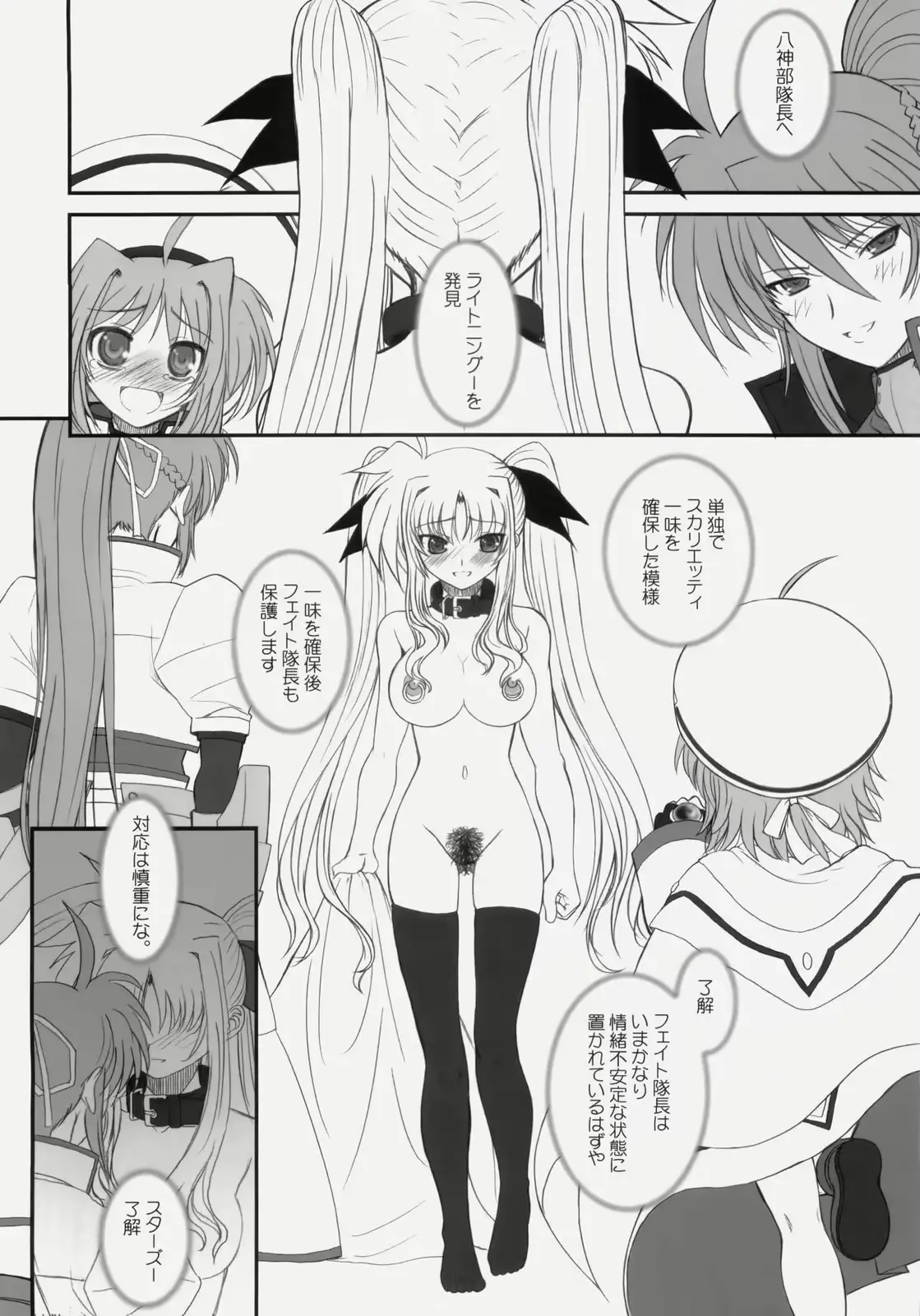 웹툰 이미지 39