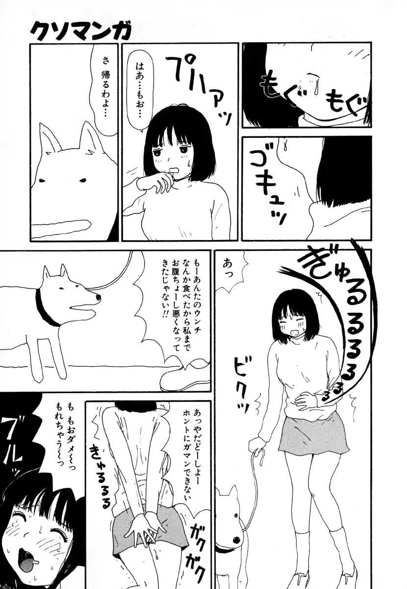 웹툰 이미지 74