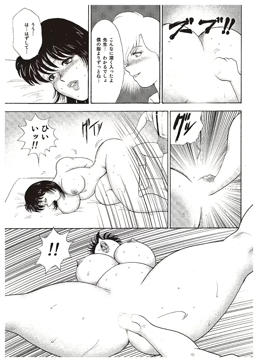 웹툰 이미지 108