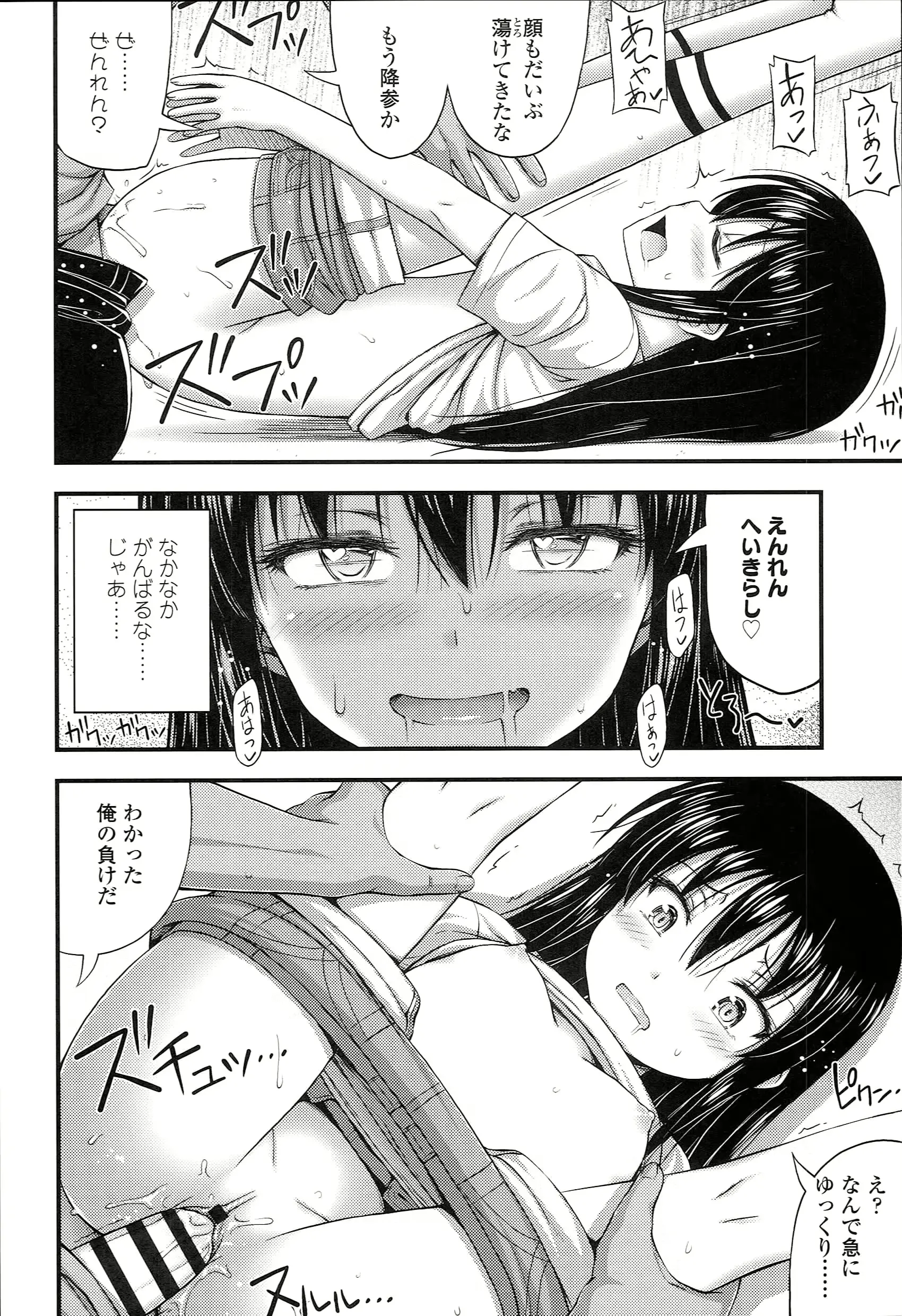 웹툰 이미지 42