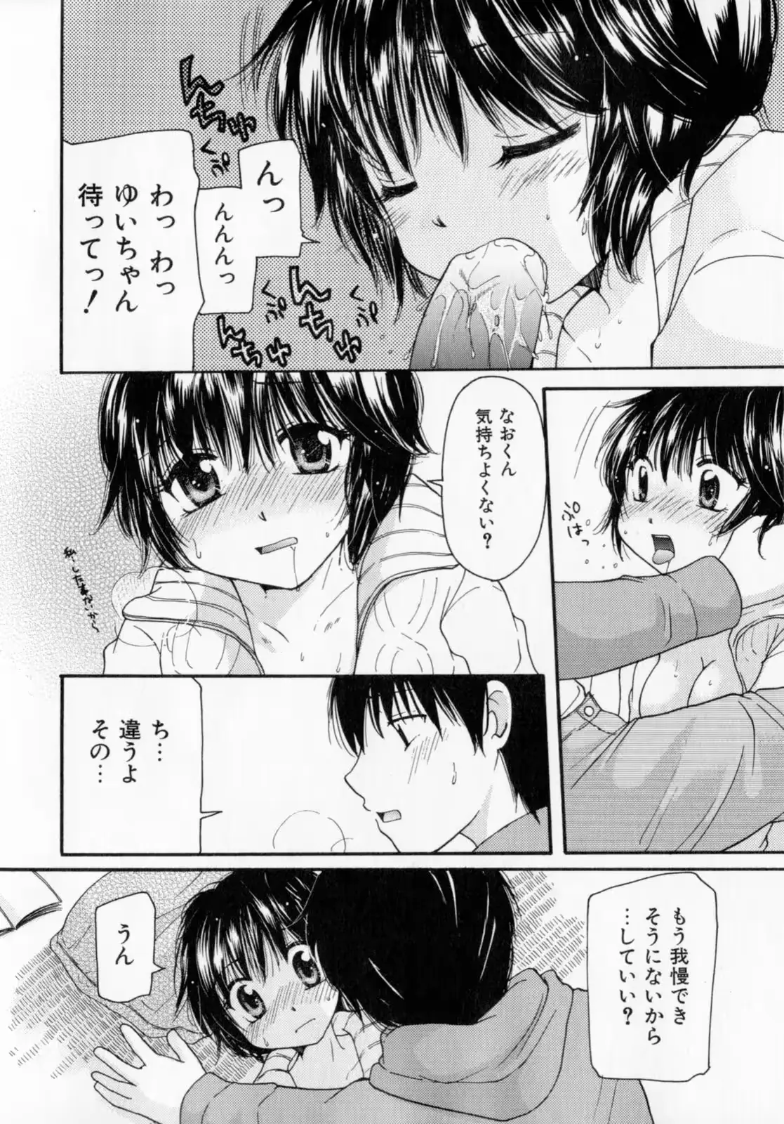웹툰 이미지 138