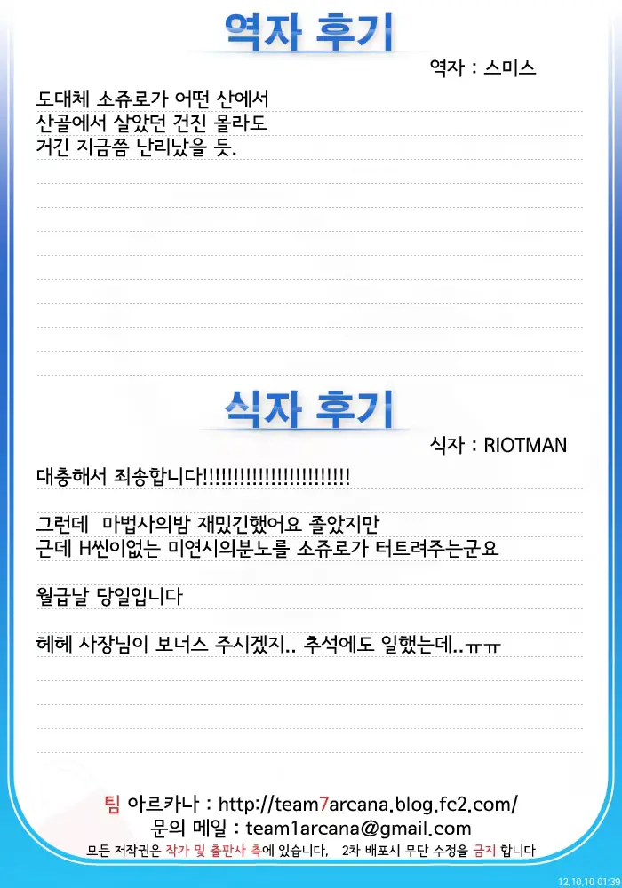 웹툰 이미지 0