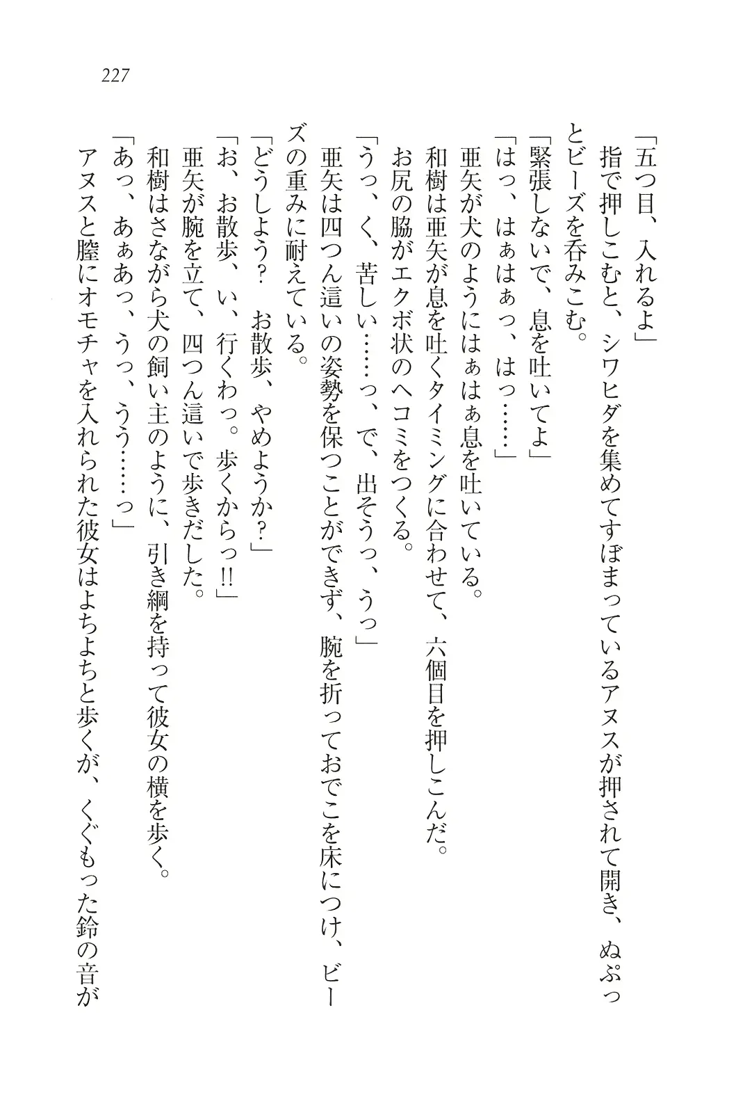 웹툰 이미지 227