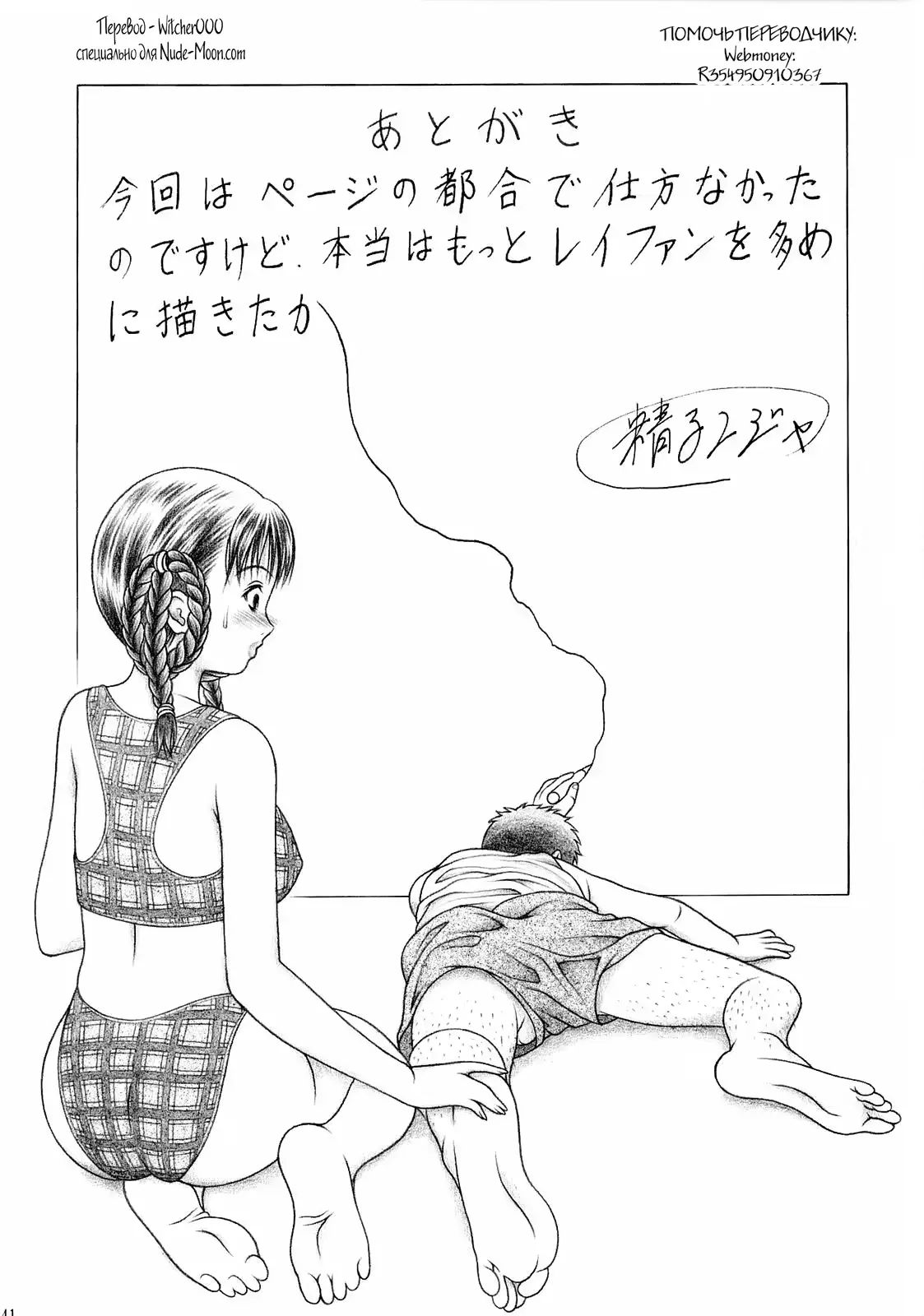 웹툰 이미지 39