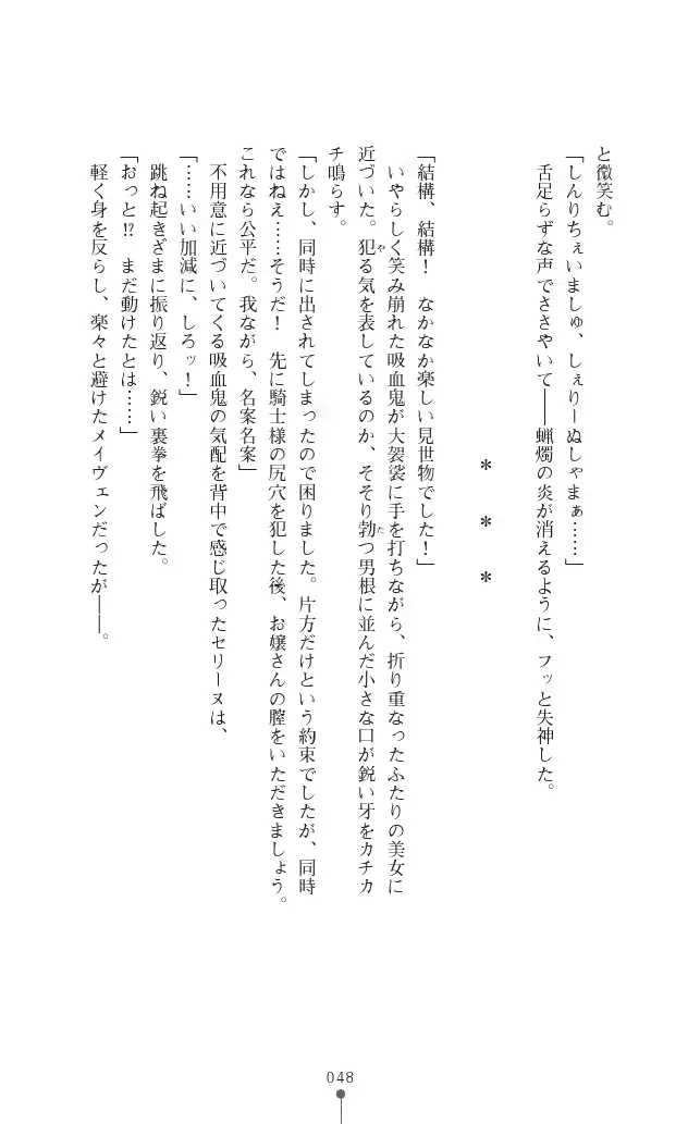 웹툰 이미지 47