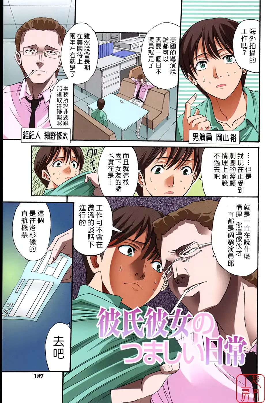 웹툰 이미지 184