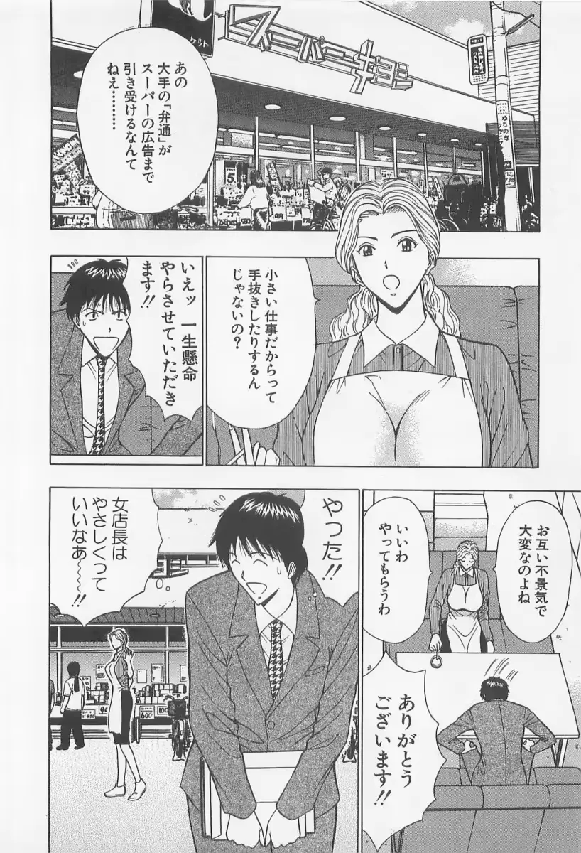 웹툰 이미지 48