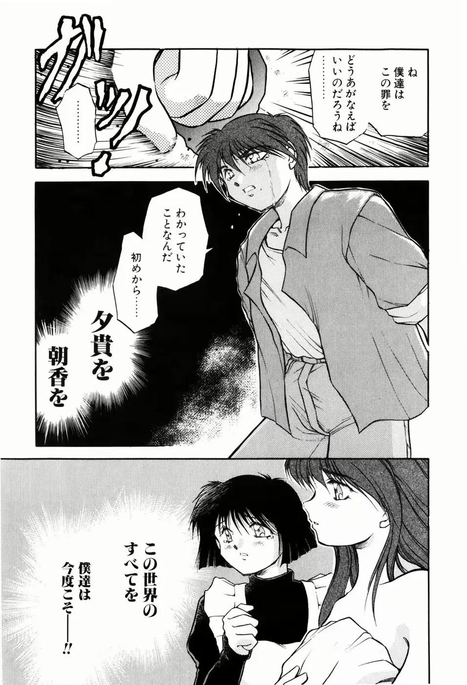 웹툰 이미지 160