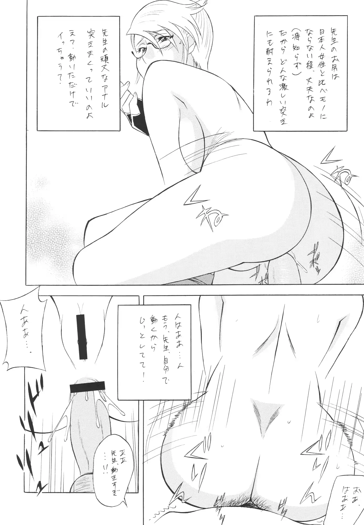 웹툰 이미지 60