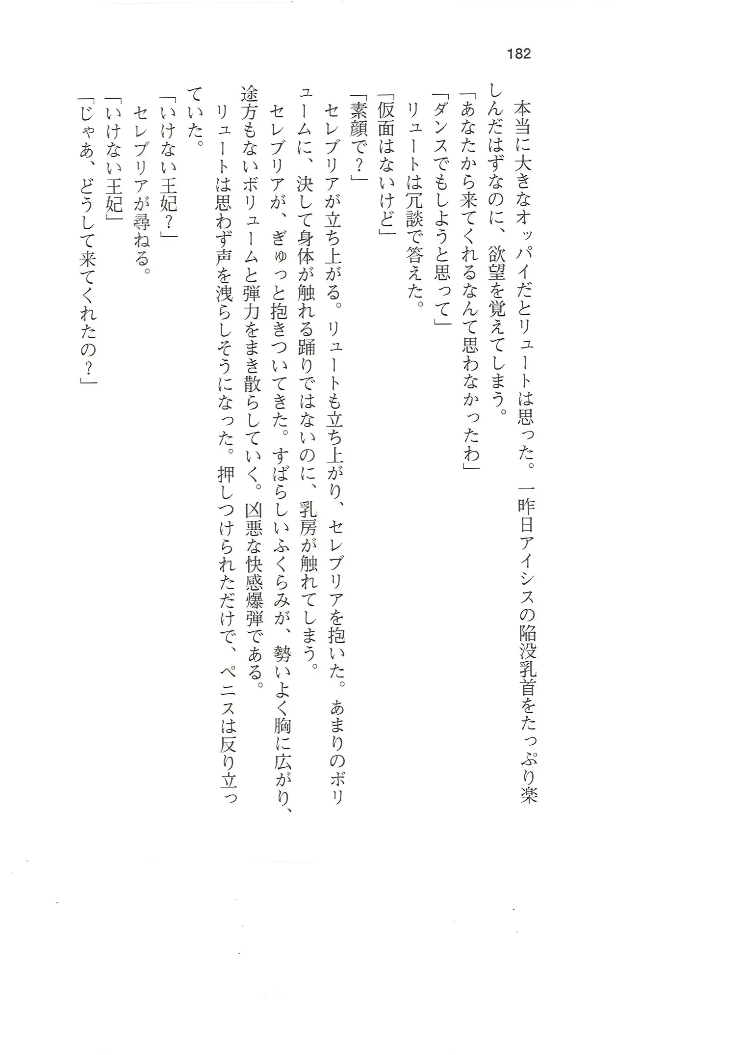 웹툰 이미지 180