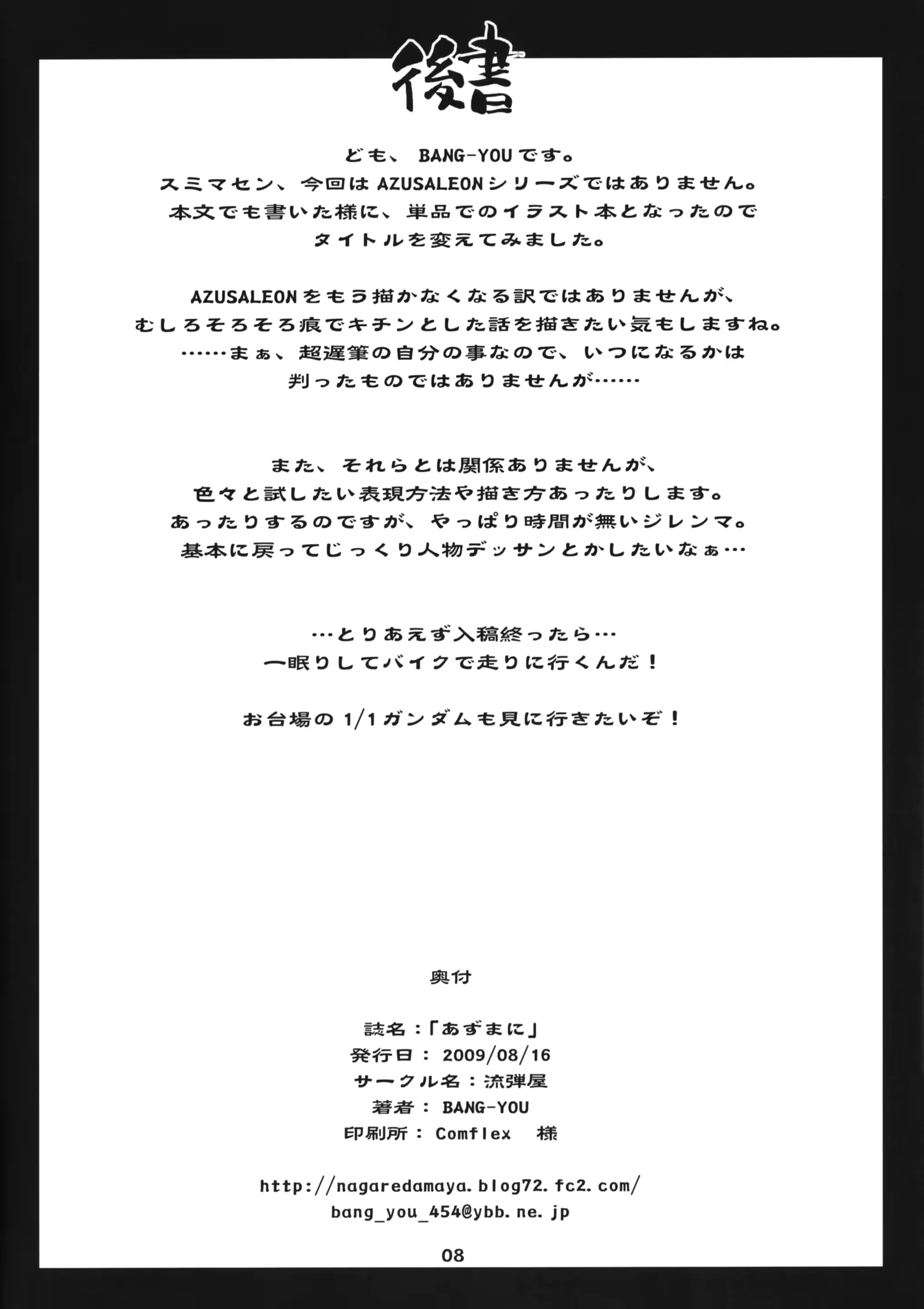 웹툰 이미지 7