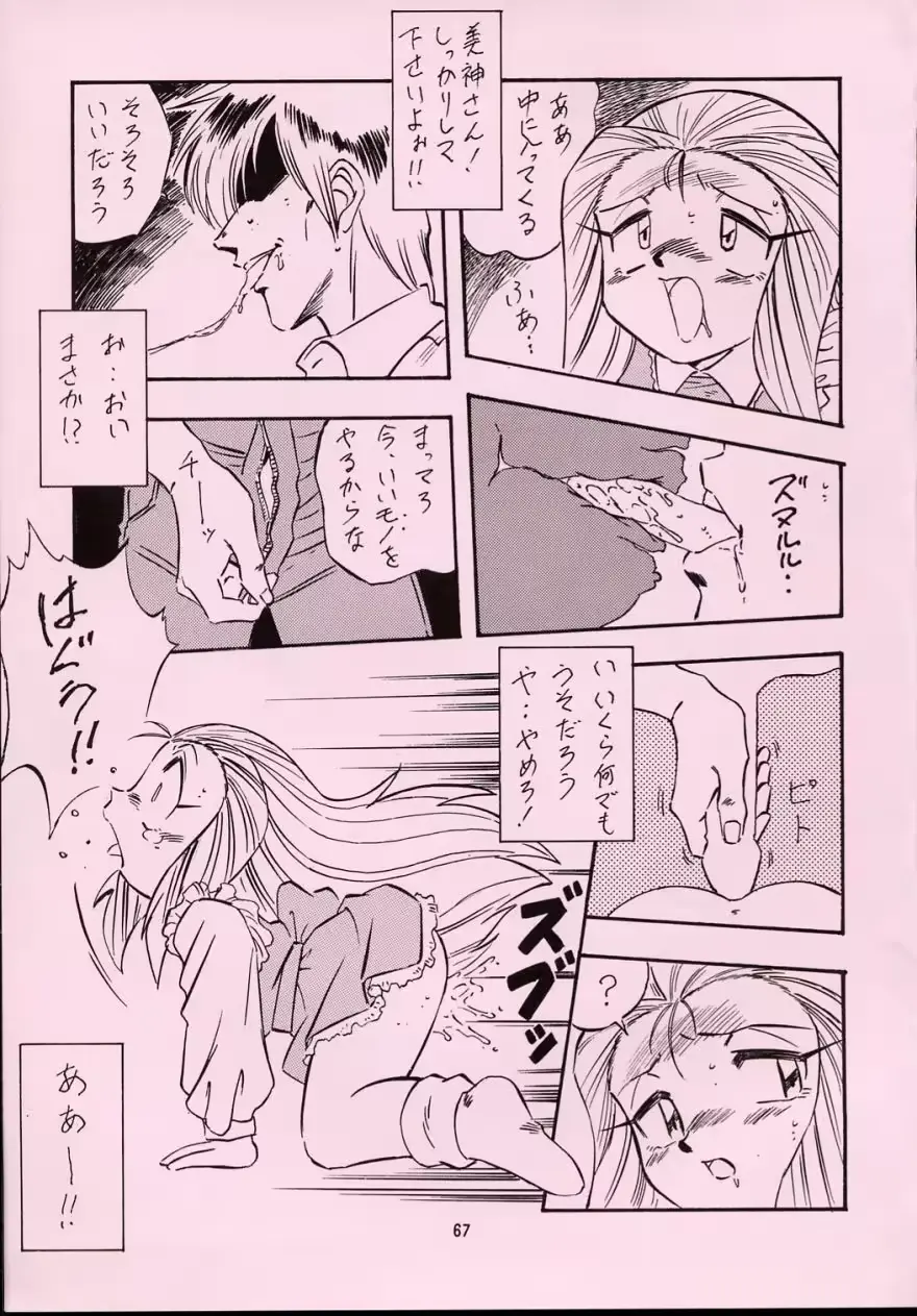 웹툰 이미지 64