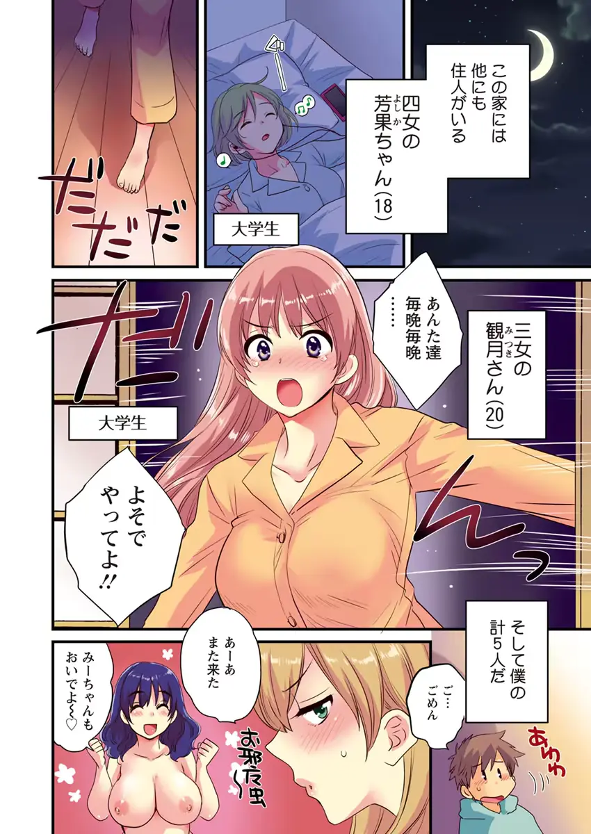 웹툰 이미지 7