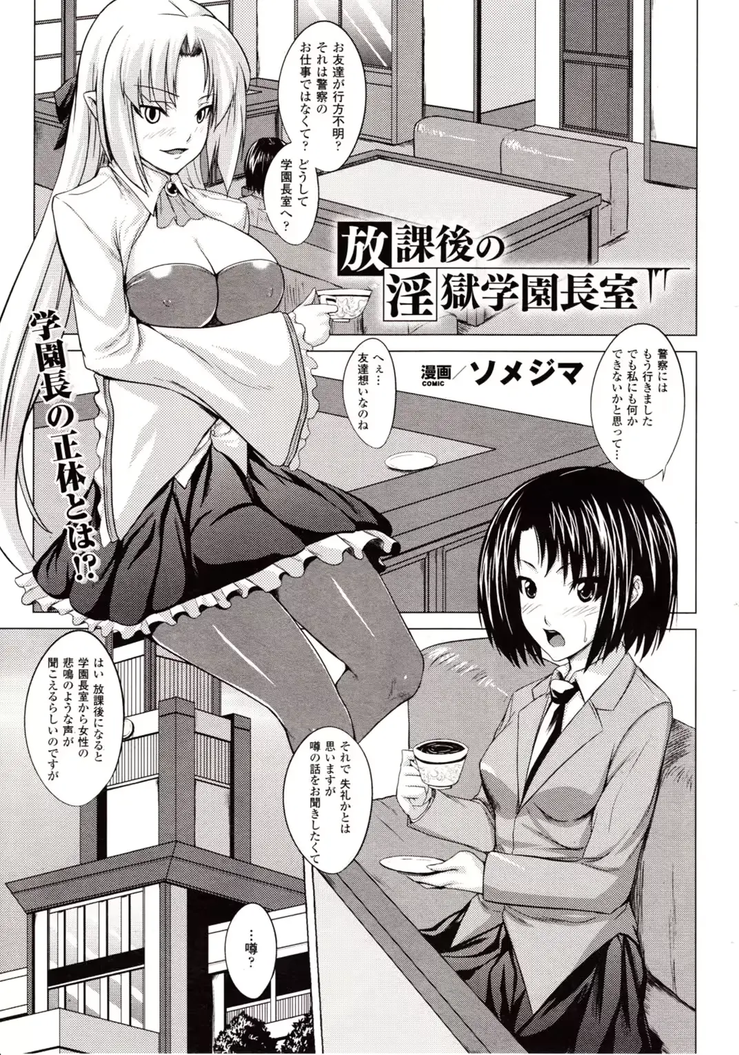 웹툰 이미지 348