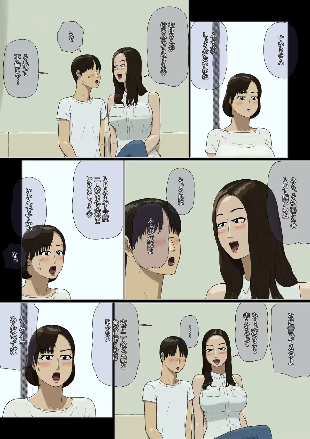 웹툰 이미지 13