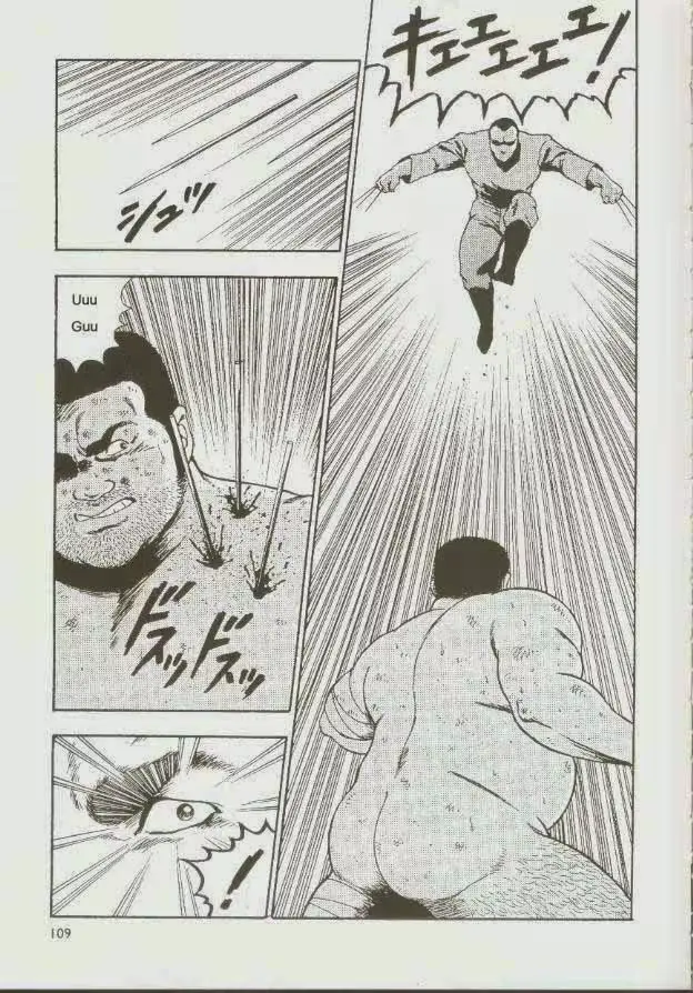 웹툰 이미지 110