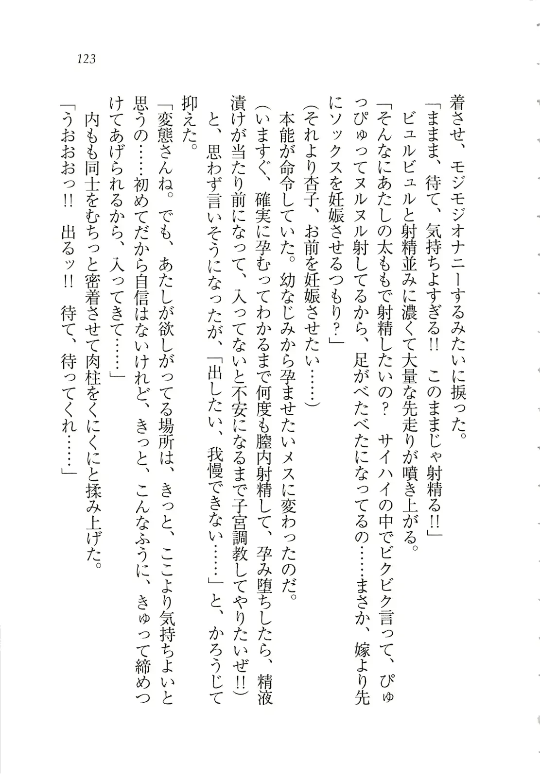 웹툰 이미지 124