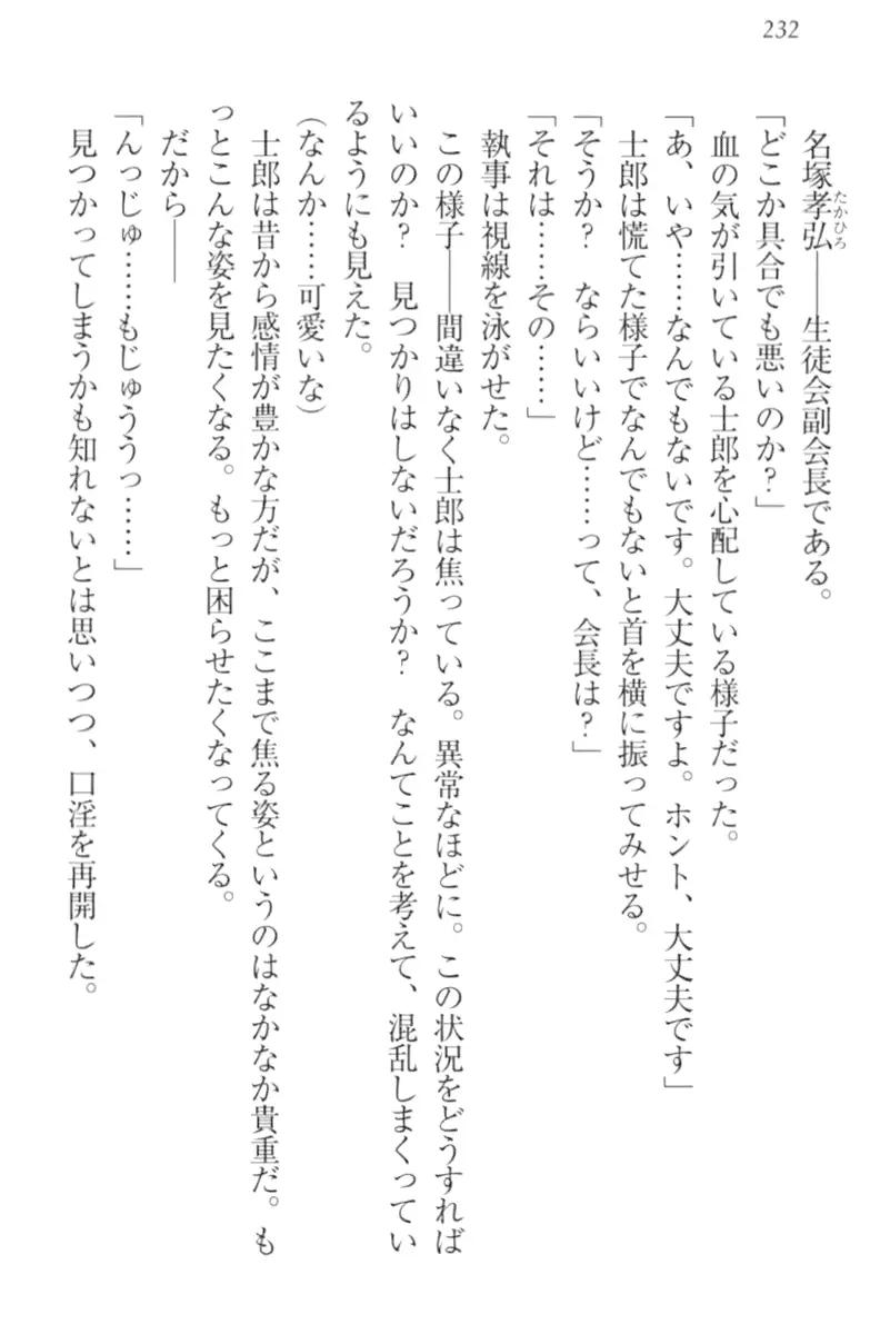 웹툰 이미지 241