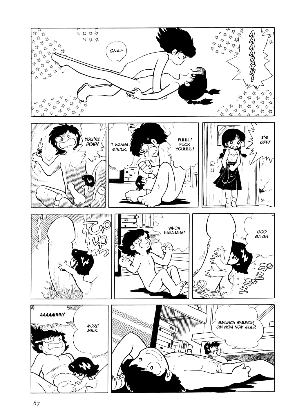 웹툰 이미지 72