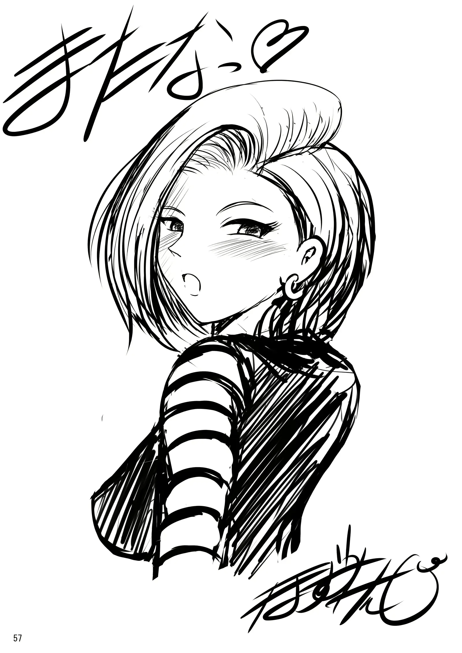 웹툰 이미지 50
