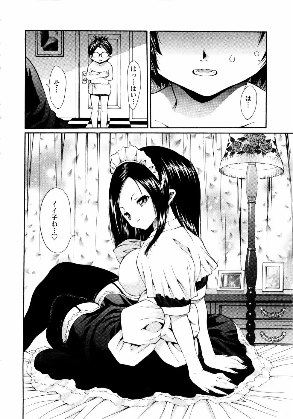 웹툰 이미지 55