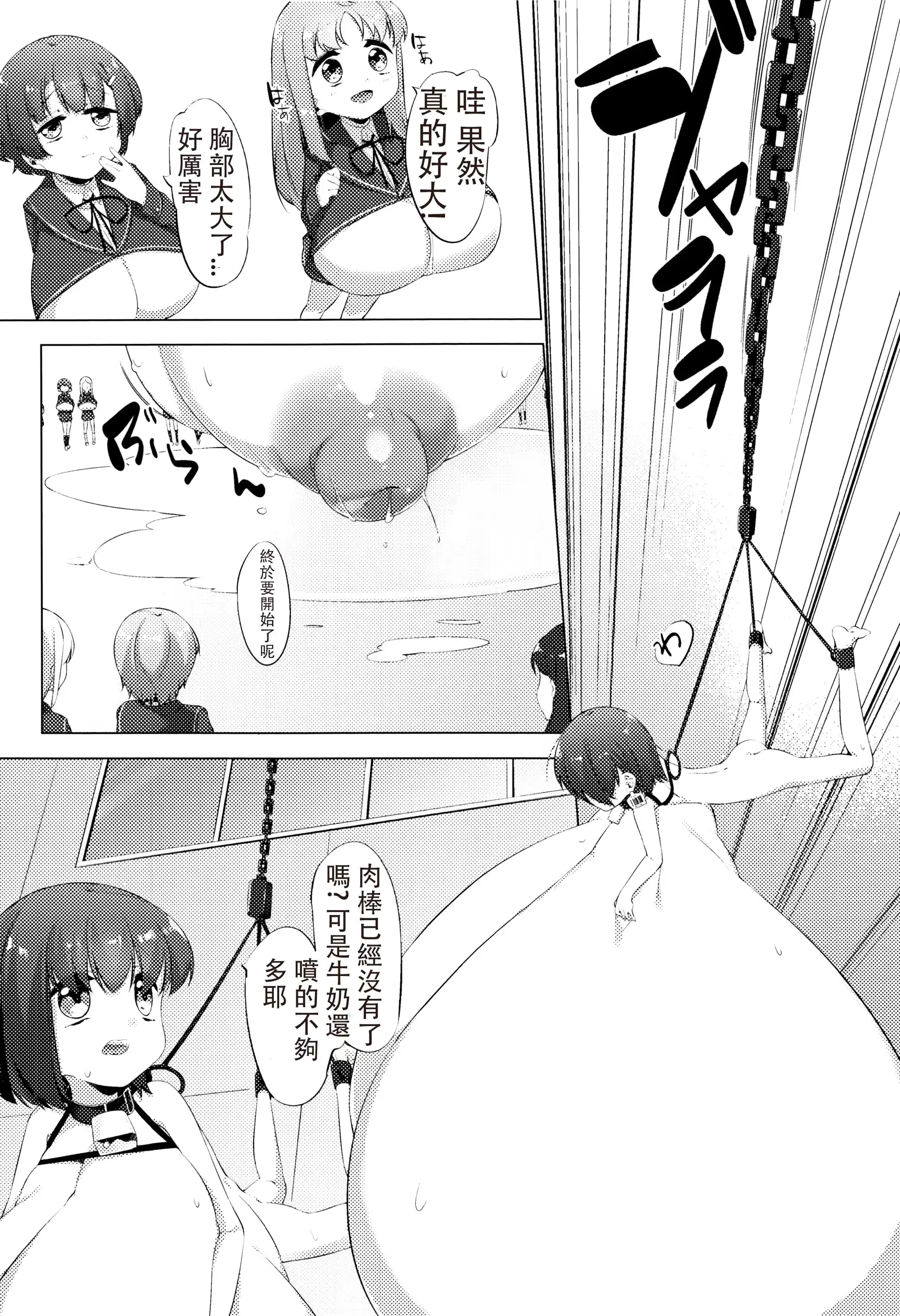 웹툰 이미지 105