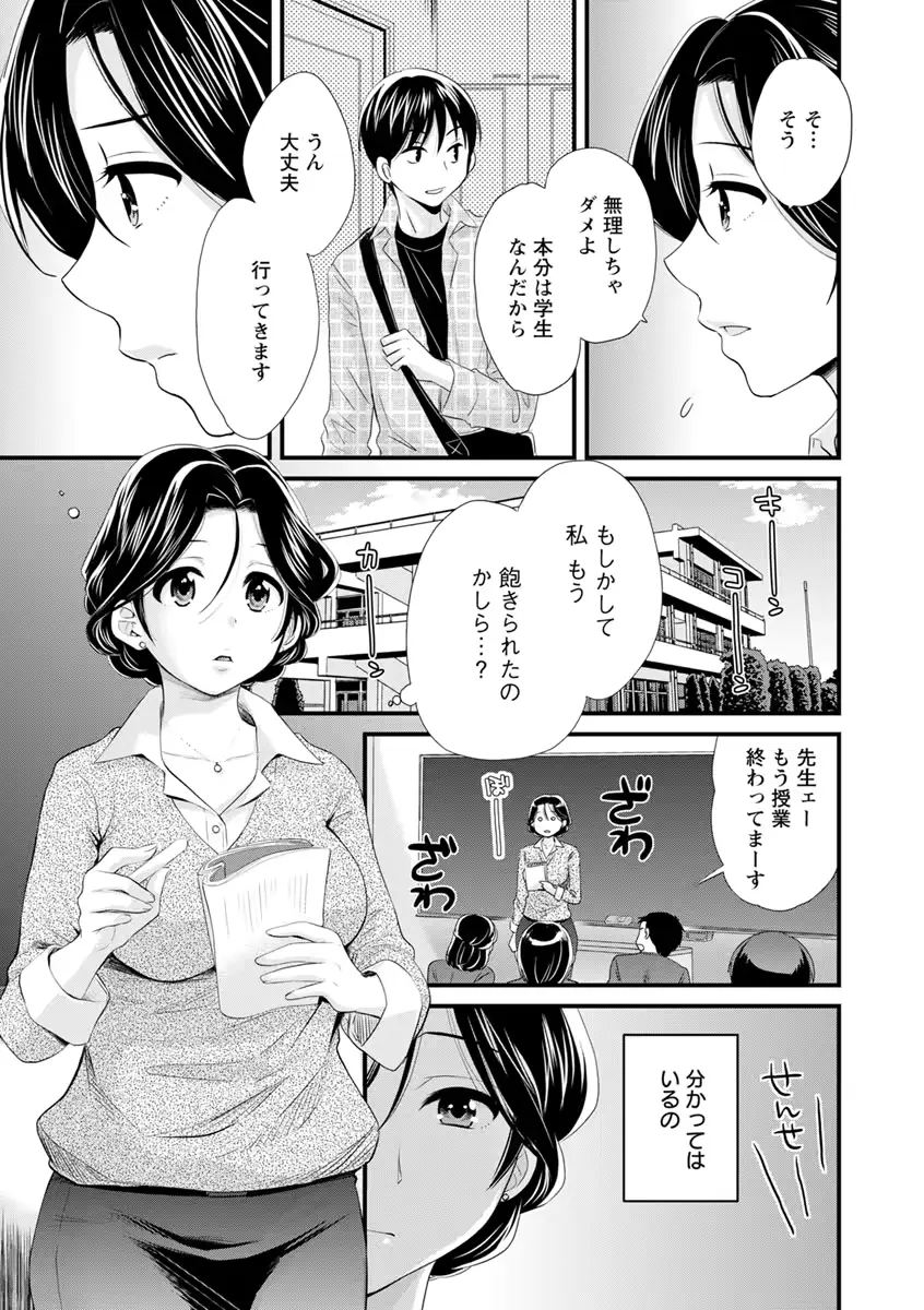 웹툰 이미지 163